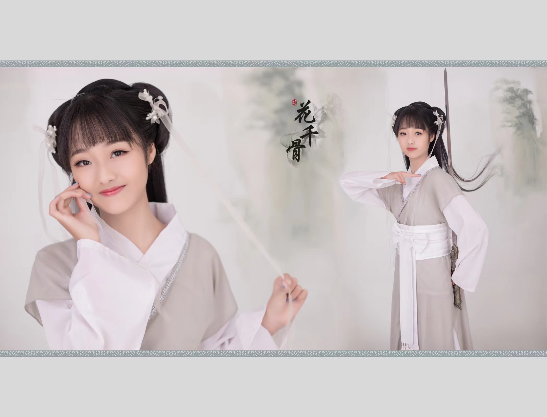 Traditional